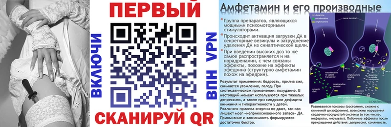 Amphetamine 97% Сретенск