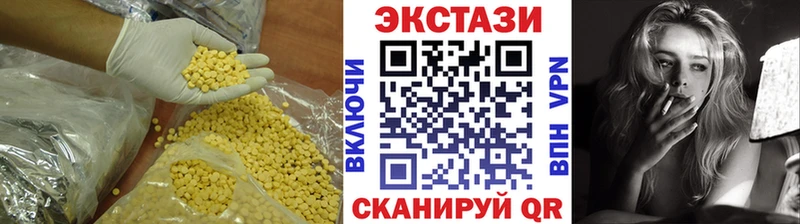 где продают наркотики  площадка официальный сайт  ЭКСТАЗИ 280мг  Сретенск 