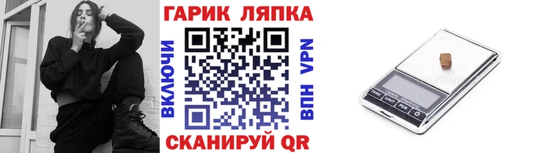 Гашиш Ice-O-Lator  Сретенск 