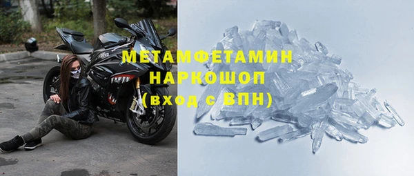 бутик Елабуга