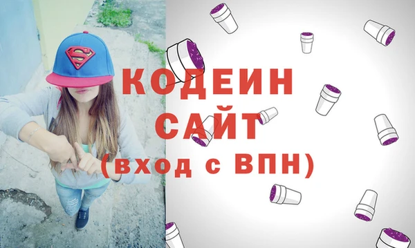 первитин Дмитровск