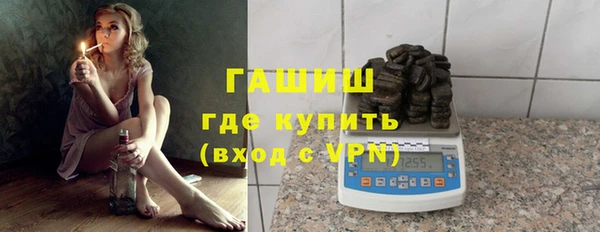 прущая мука Ельня