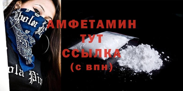 альфа пвп VHQ Елизово