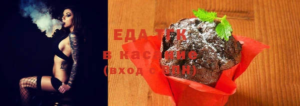альфа пвп VHQ Елизово