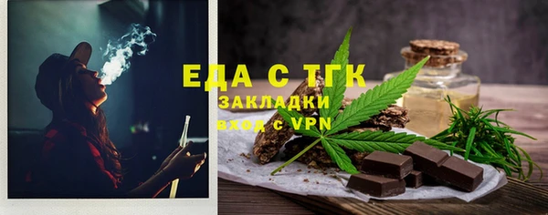 альфа пвп VHQ Елизово