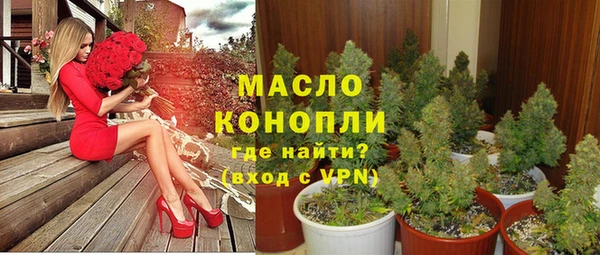 альфа пвп VHQ Елизово