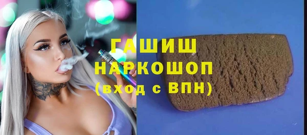 альфа пвп VHQ Елизово