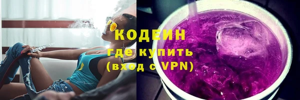 альфа пвп VHQ Елизово