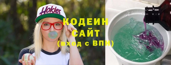 мяу мяу кристалл Дмитров