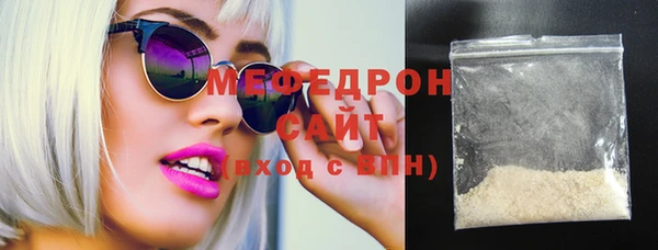 альфа пвп VHQ Елизово