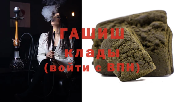 бутик Елабуга