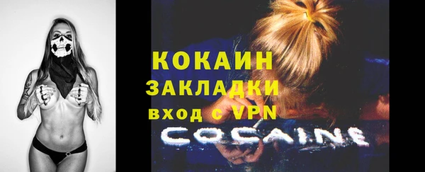 альфа пвп VHQ Елизово