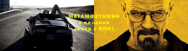 альфа пвп VHQ Елизово