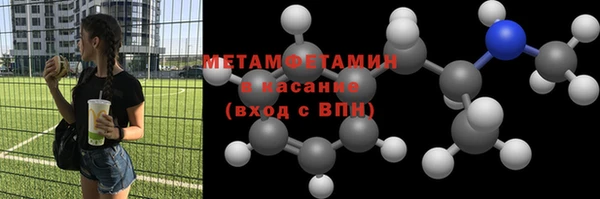 первитин Дмитровск
