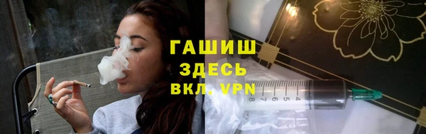 бутик Елабуга