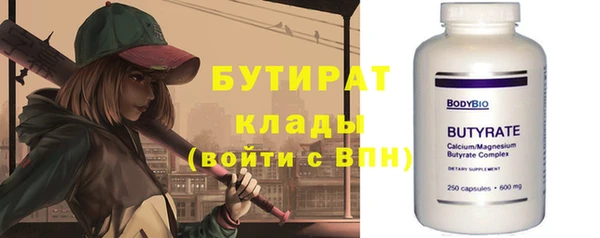 прущая мука Ельня
