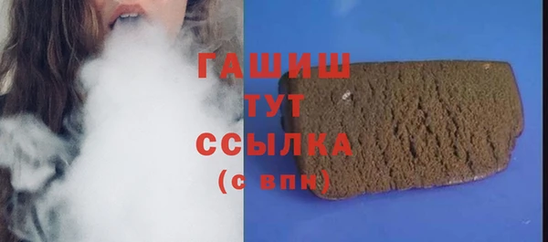 бутик Елабуга