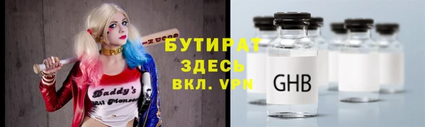 бутик Елабуга