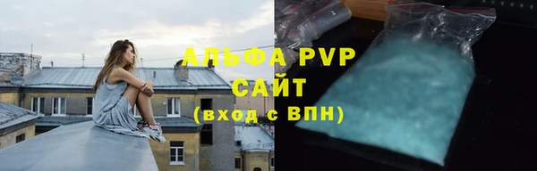 мяу мяу кристалл Дмитров