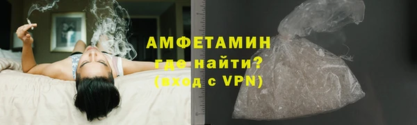 альфа пвп VHQ Елизово