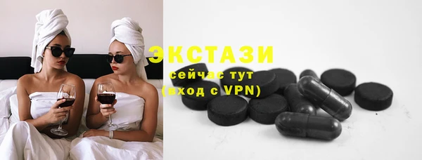 альфа пвп VHQ Елизово