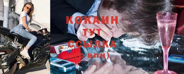 альфа пвп VHQ Елизово