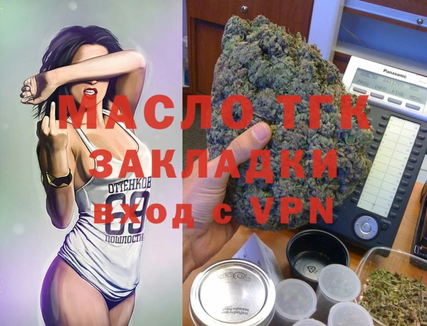 прущая мука Ельня