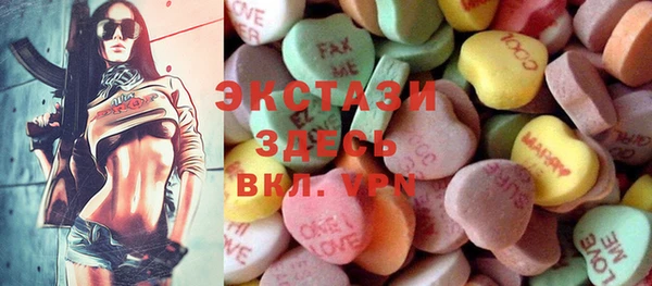 прущая мука Ельня