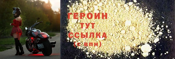 первитин Дмитровск