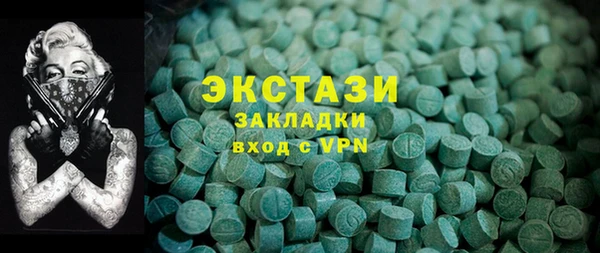 бутик Елабуга