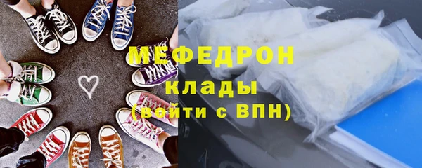 прущая мука Ельня