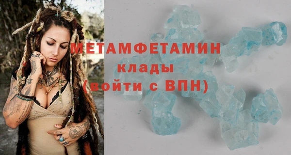 бутик Елабуга