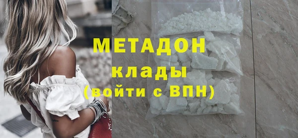 мяу мяу кристалл Дмитров