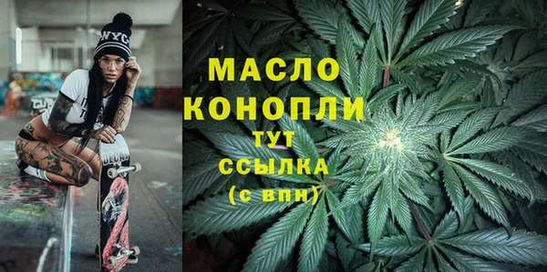прущая мука Ельня
