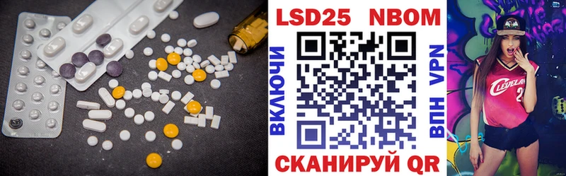 Лсд 25 экстази ecstasy  shop состав  Сретенск  купить закладку 