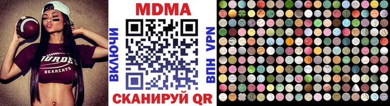 МДМА кристаллы Сретенск
