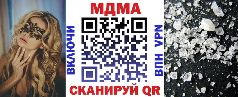гидра вход Сретенск МДМА Molly цена