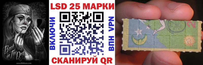 Марки N-bome 1,8мг  Сретенск 
