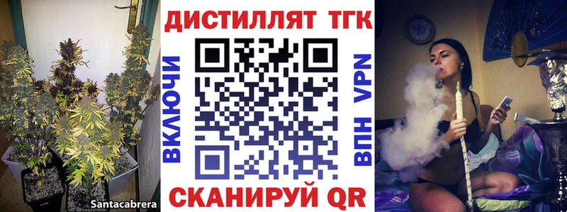 ТГК вейп Сретенск
